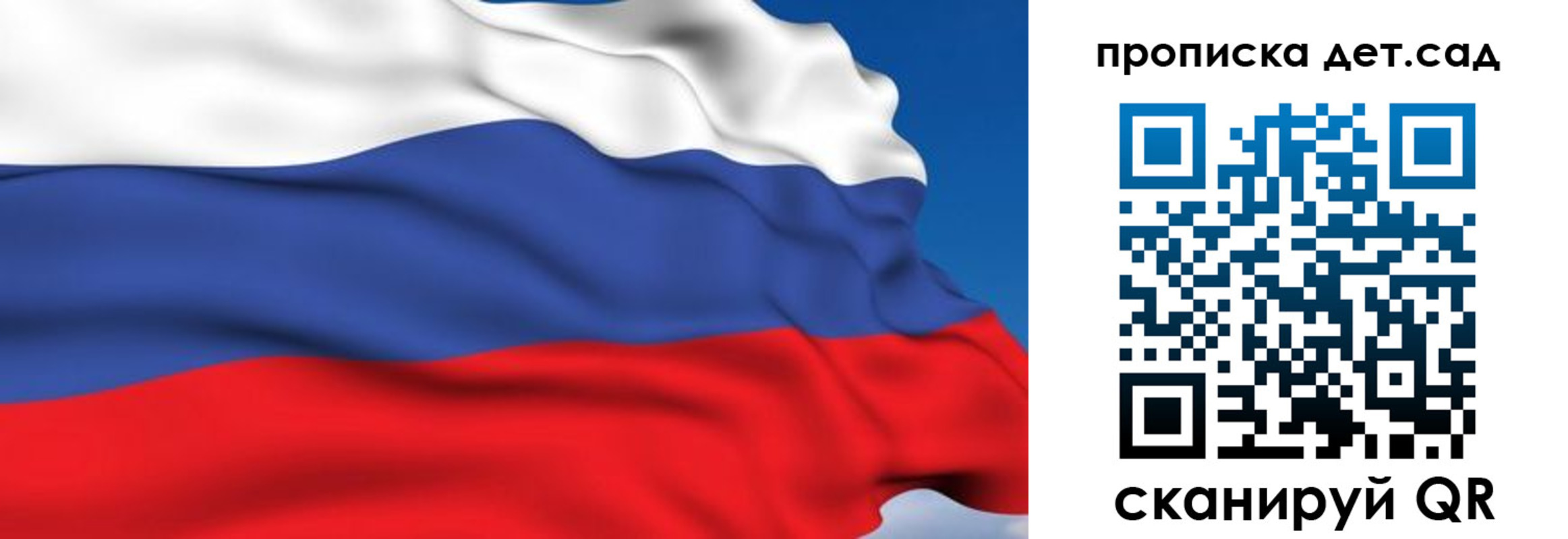 купить прописку в Ликино-Дулёво