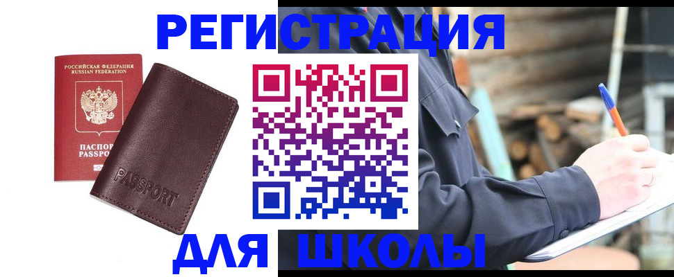найти адрес прописки в Ликино-Дулёво